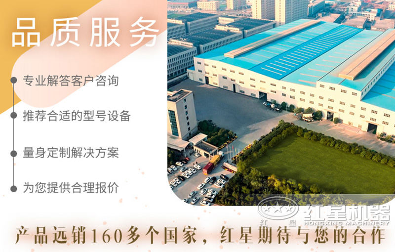 制砂机红星机器 制砂机红星机器