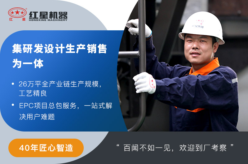 欢迎来厂参观 欢迎来厂参观